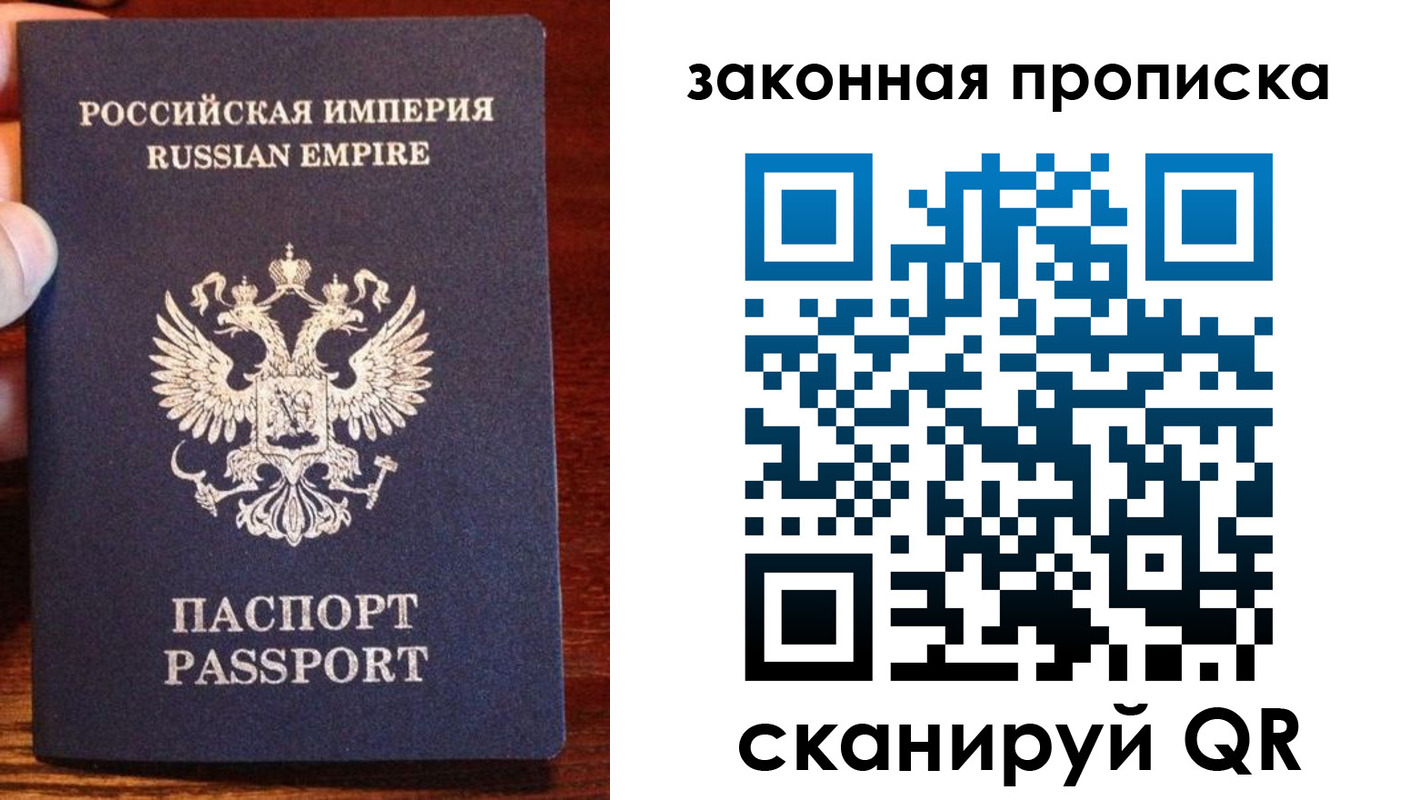 прописка ребенка в Исилькуле