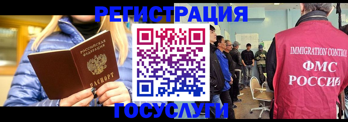 временная прописка в Исилькуле